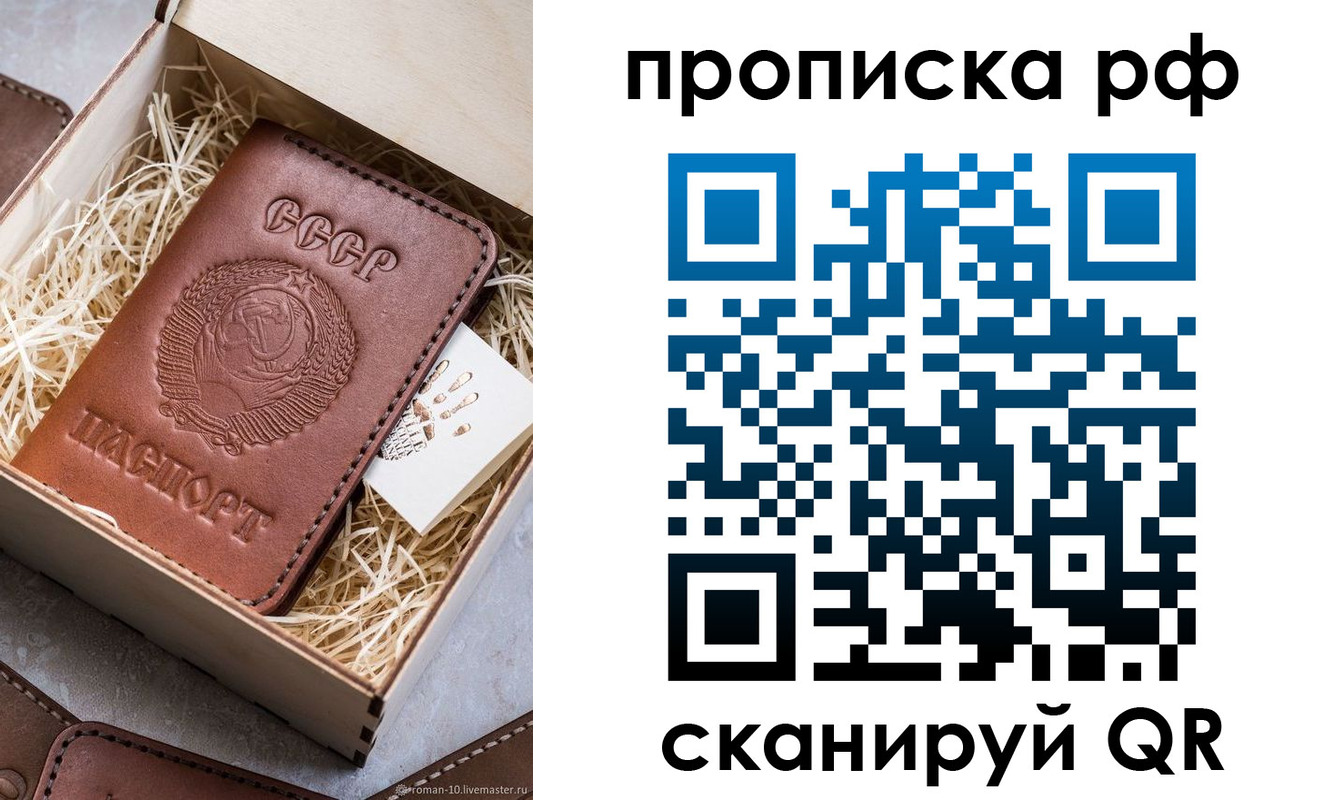 временная регистрация в Кирово-Чепецке