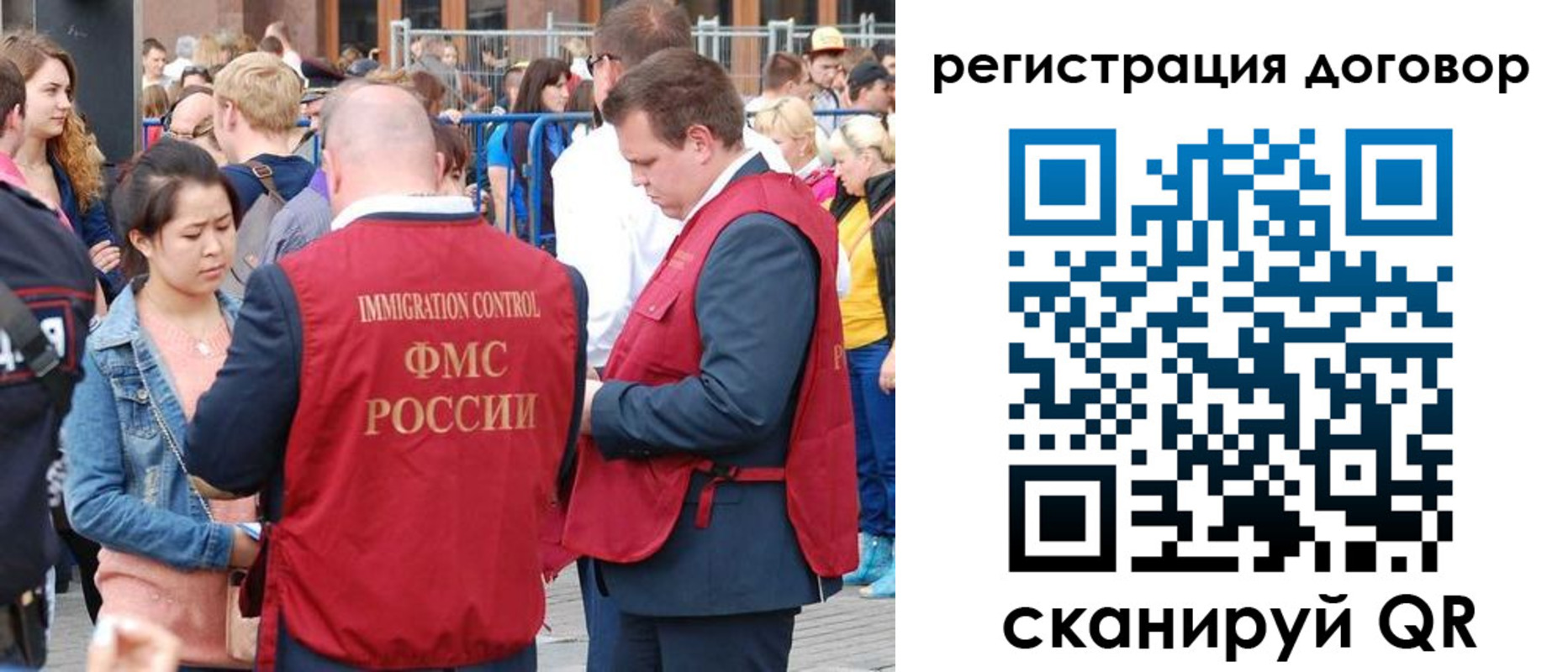 временная регистрация купить в Кирово-Чепецке