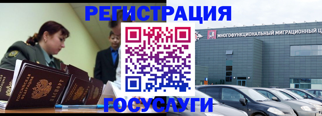 временная регистрация гарантия в Кирово-Чепецке